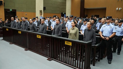 中国处决四名涉诈骗中心的黑手党家族成员