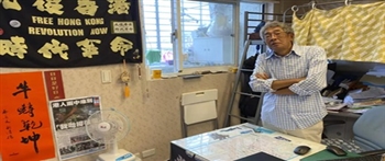 逃离中共威权却未选择沉默而在台湾重建铜锣湾书店 店长林荣基在台病逝 逃离中共威权却未选择沉默而在台湾重建铜锣湾书店 店长林荣基在台病逝