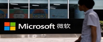 Microsoft 推出 Majorana 1 量子芯片，为可扩展计算铺平道路