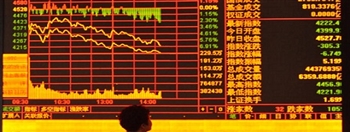 中国证券监管机构警告不要对“科技炒作”进行投机,也不要利用人 中国证券监管机构警告不要对“科技炒作”进行投机,也不要利用人
