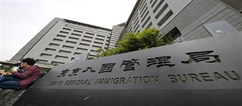 创新高！日本2022年接受202名难民阿富汗籍占大宗