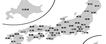 日本儿童人口连续 43 年下降