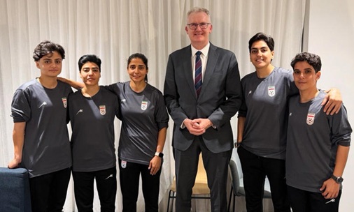 伊朗女子足球运动员在最后一刻拒绝登机返国——7人在澳大利亚申 伊朗女子足球运动员在最后一刻拒绝登机返国——7人在澳大利亚申