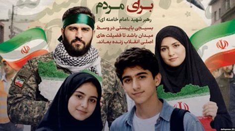 伊朗招募12岁儿童作为“保卫国土的战斗人员” 伊朗招募12岁儿童作为“保卫国土的战斗人员”